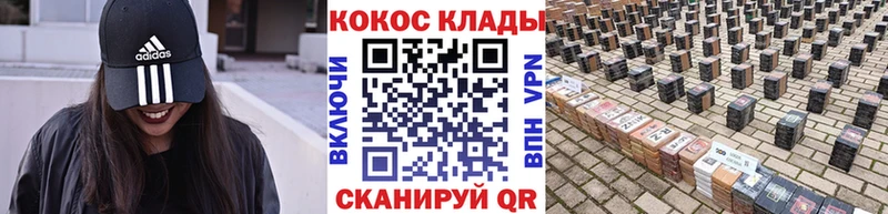 Хочу наркоту Донской COCAIN Канабис Мефедрон А ПВП ГАШИШ