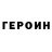 АМФЕТАМИН 98% Eriteria J
