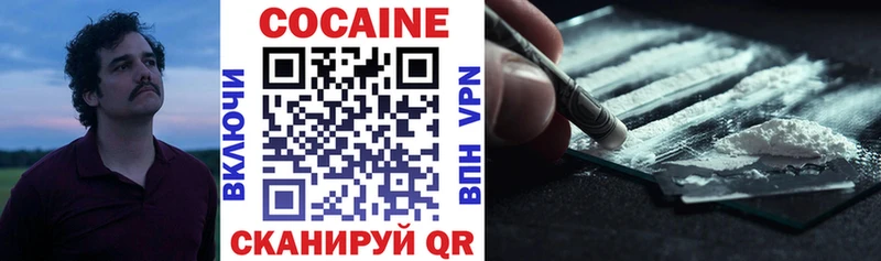 Cocaine 99% Донской