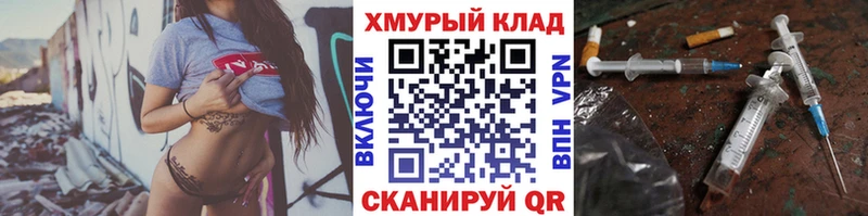 закладки  Донской  Героин белый 
