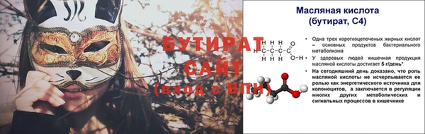 кристаллы Абаза