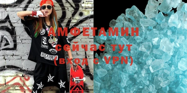меф VHQ Абинск