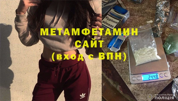 кристаллы Абаза