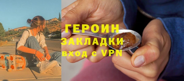 мефедрон VHQ Абдулино