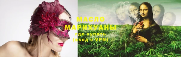 мефедрон VHQ Абдулино