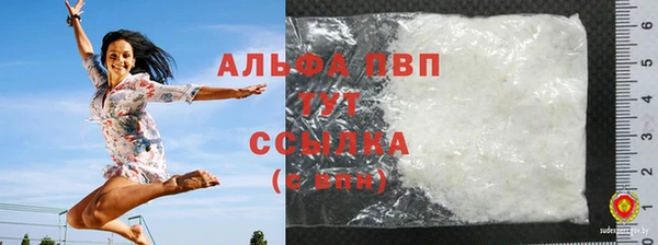 кристаллы Абаза