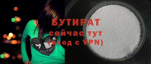 MESCALINE Алексеевка