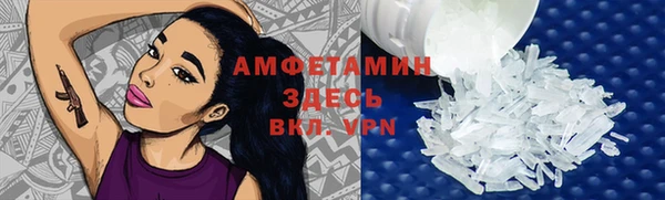 кристаллы Абаза