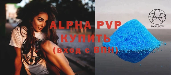 кристаллы Абаза