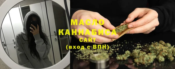 мефедрон VHQ Абдулино