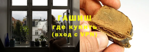 меф VHQ Абинск