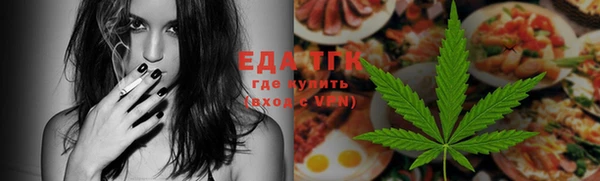 меф VHQ Абинск
