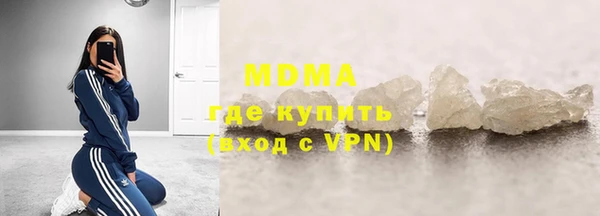 мефедрон VHQ Абдулино