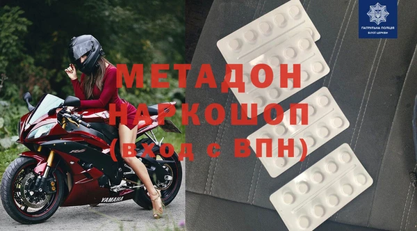 кристаллы Абаза
