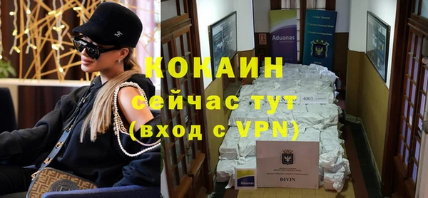 кристаллы Абаза