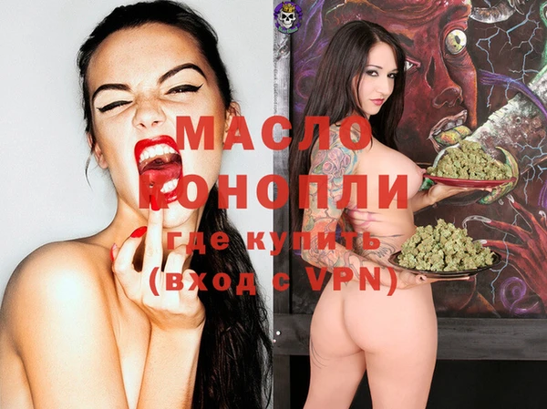 MESCALINE Алексеевка