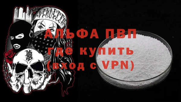 меф VHQ Абинск