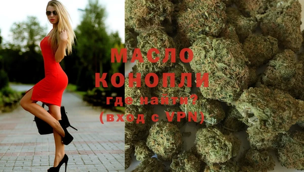 кристаллы Абаза