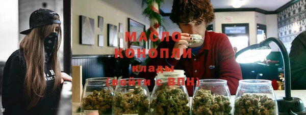 кристаллы Абаза