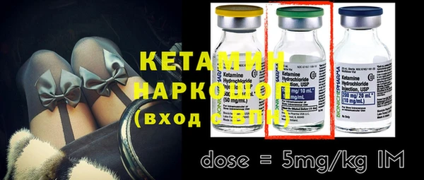 кристаллы Абаза