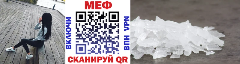 МЕФ кристаллы Донской