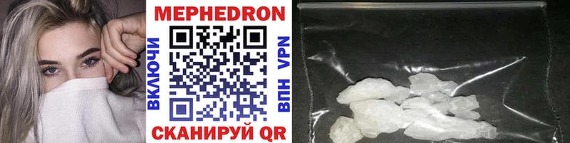 где продают наркотики  Донской  Меф mephedrone 