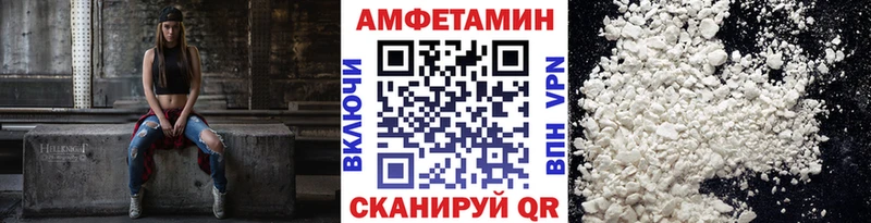 MEGA как зайти  Донской  МЕТАМФЕТАМИН пудра  купить закладку 