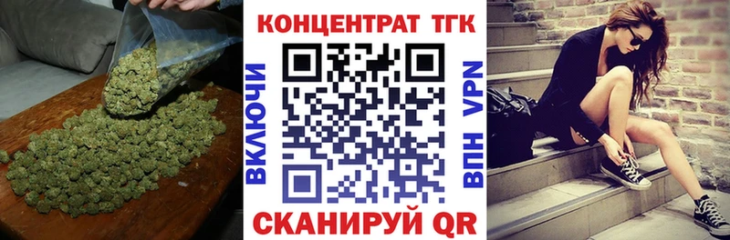 omg ссылка  Донской  ТГК вейп 