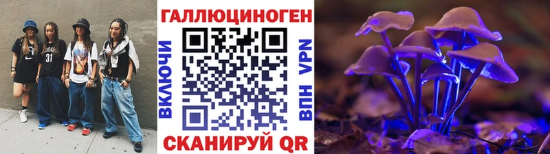 Галлюциногенные грибы Psilocybine cubensis  как найти закладки  Донской 